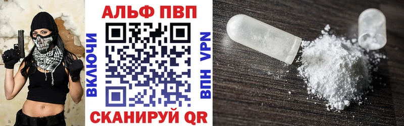 Alpha-PVP СК КРИС  купить наркотики сайты  Павлово 