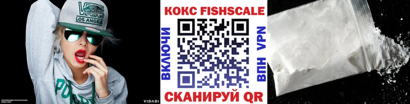 COCAIN Перу  Павлово 