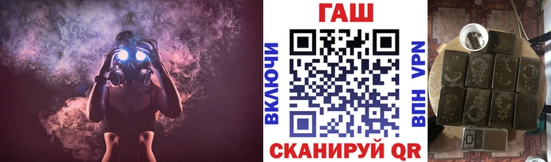 Гашиш hashish  Павлово 