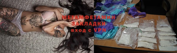mix Арсеньев