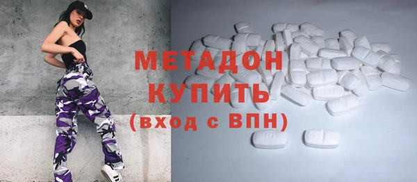 эйфоретик Армянск