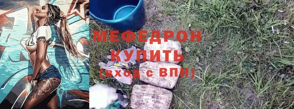 эйфоретик Армянск
