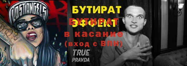 эйфоретик Армянск