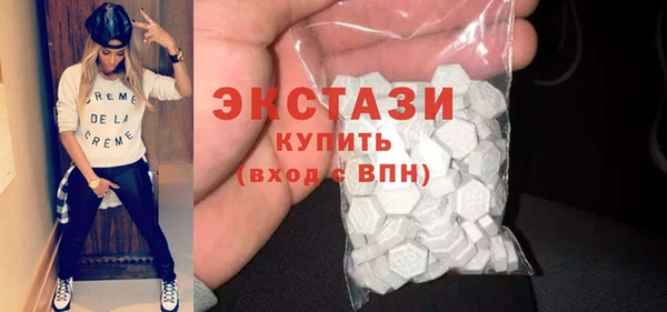 эйфоретик Армянск