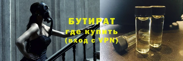 mdpv Аркадак