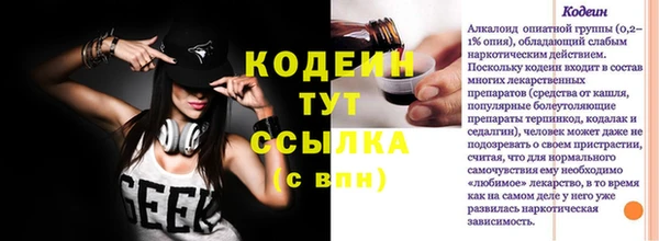 mix Арсеньев