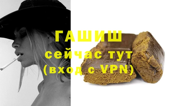 mdpv Аркадак