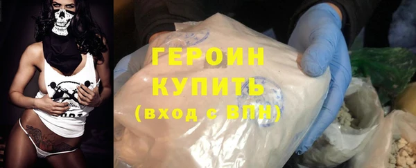 эйфоретик Армянск