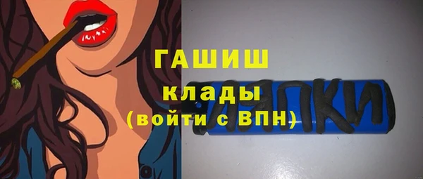 mdpv Аркадак