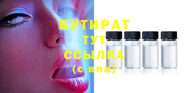 mdpv Аркадак