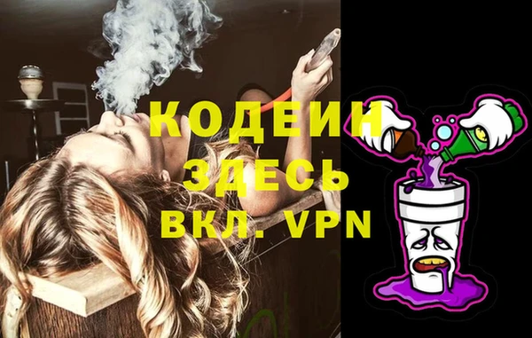 эйфоретик Армянск