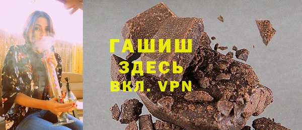 mdpv Аркадак