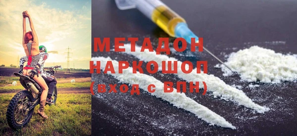 mdpv Аркадак