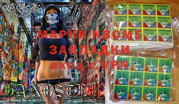эйфоретик Армянск