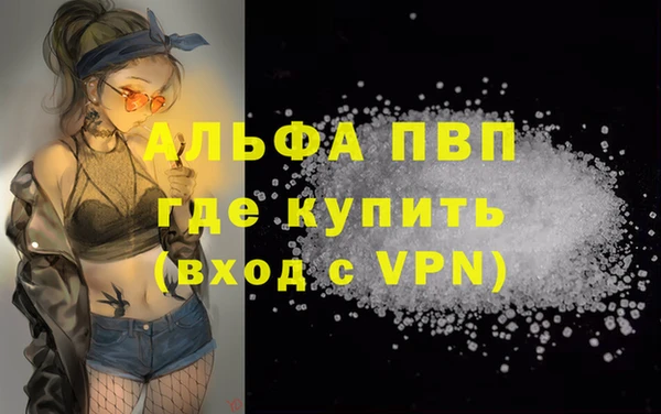 mdpv Аркадак