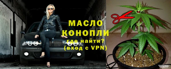 mdpv Аркадак