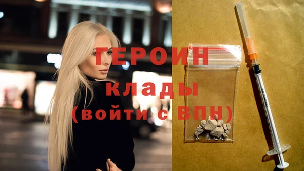 mdpv Аркадак