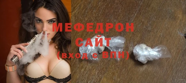 mix Арсеньев