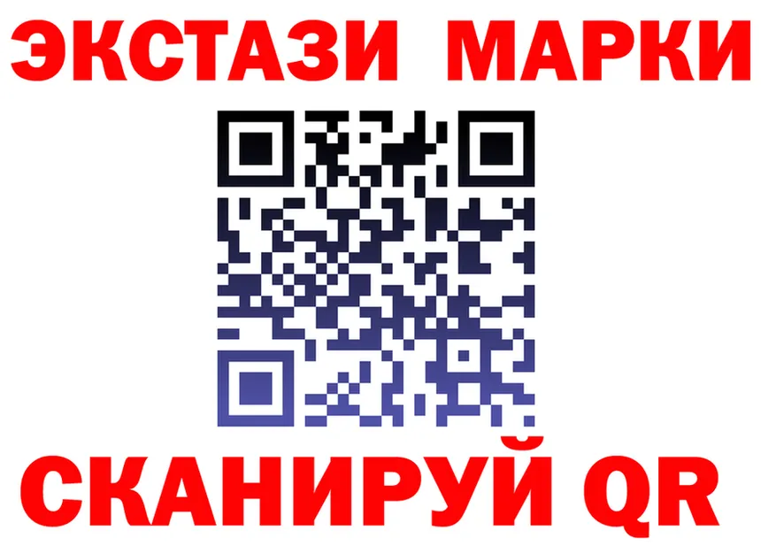 Ecstasy 280мг сайт площадка blacksprut Павлово