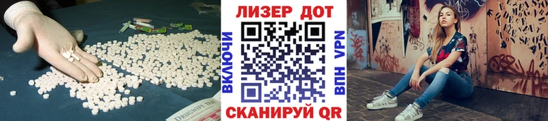 LSD-25 экстази кислота  Павлово 