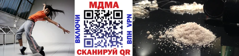 MDMA молли  Павлово 