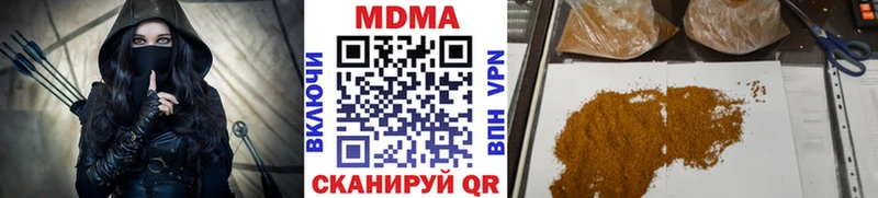 МДМА кристаллы Павлово