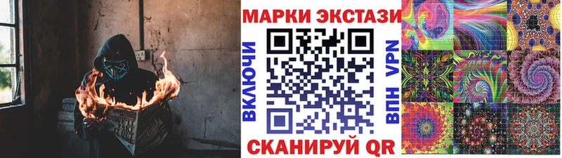 Марки N-bome 1500мкг  Павлово 