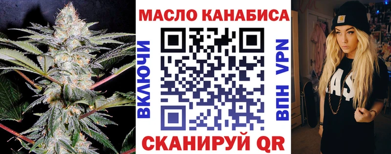 ТГК вейп  Павлово 